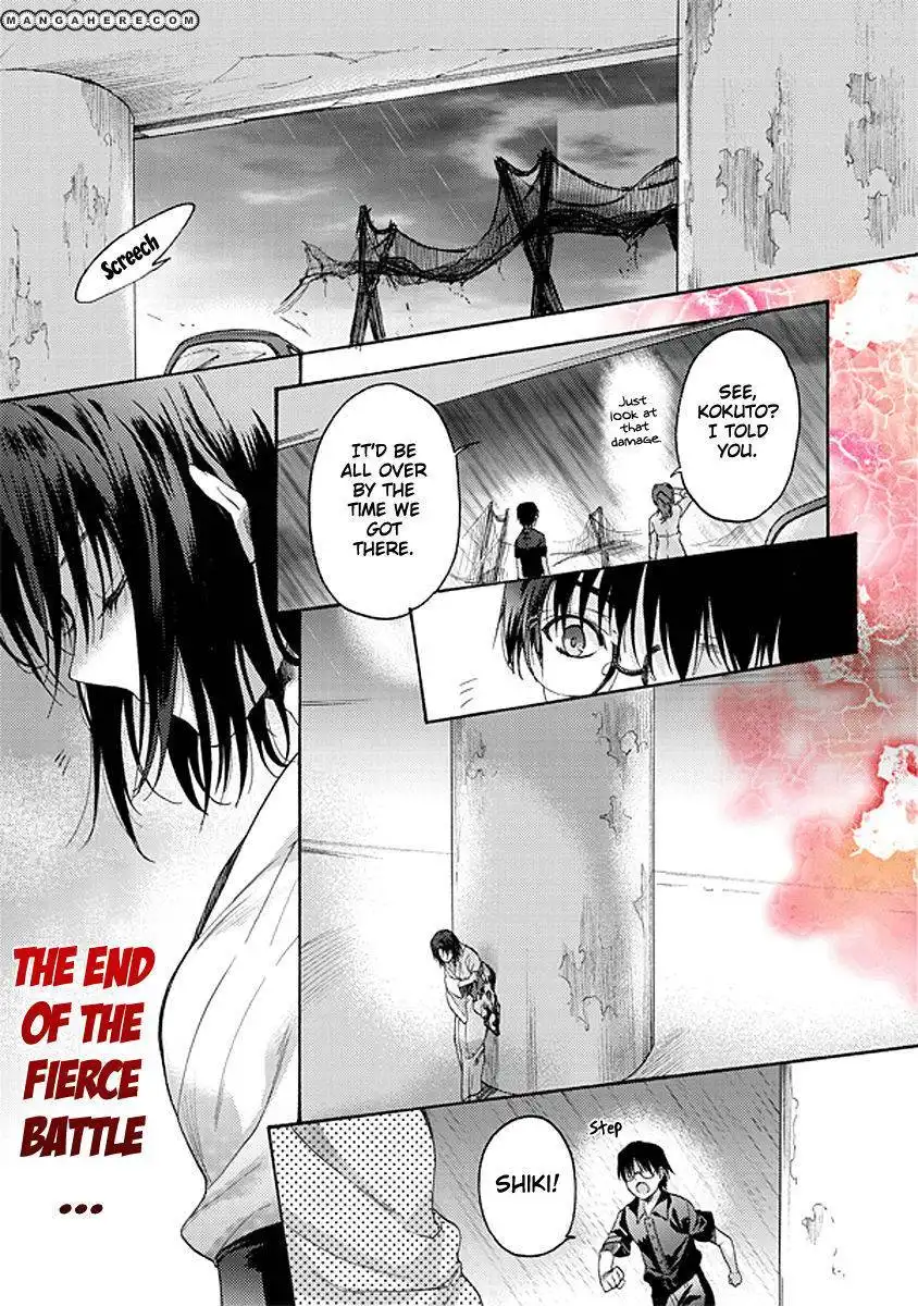 Kara no Kyoukai: The Garden of Sinners Chapter 20 1